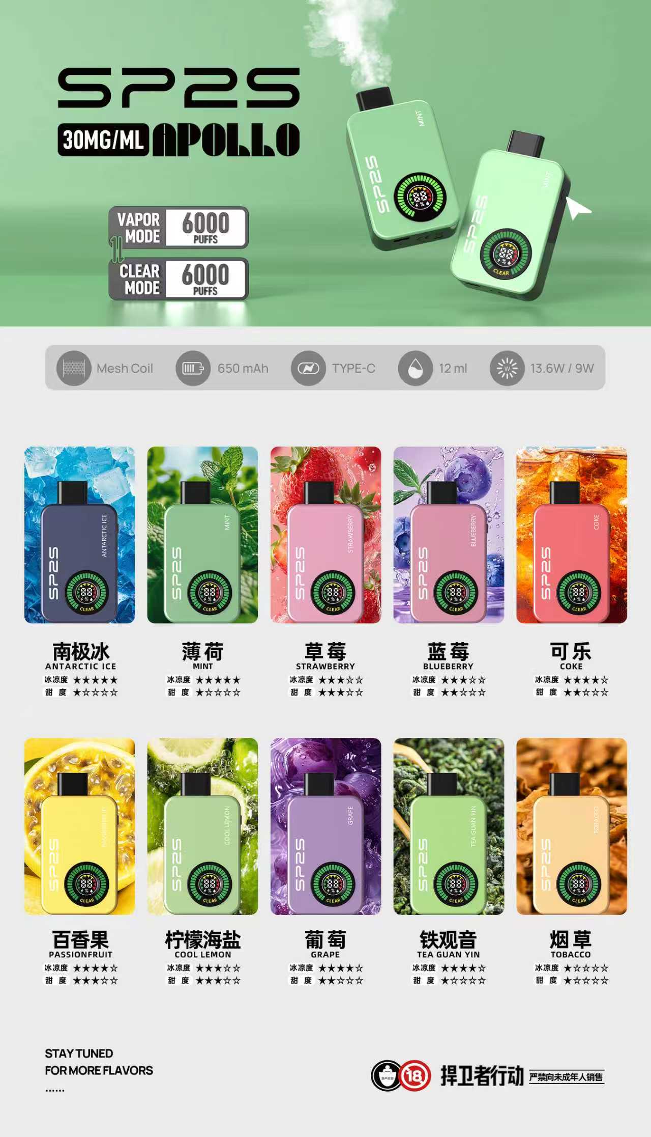 SP2SApollo120003 MEHA 台灣電子煙主機 煙彈 一次性霧化器專賣店